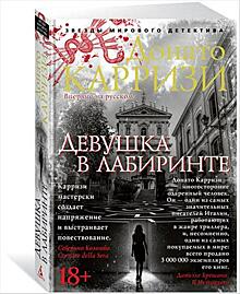 Чем дальше, тем драматичнее: топ-5 детективов, заслуживающих внимания