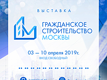 В «Доме на Брестской» покажут новые объекты гражданского строительства Москвы