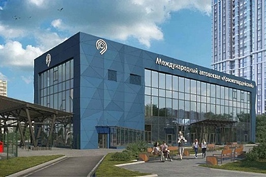 Будущее «Красногвардейского»: что известно о новом автовокзале