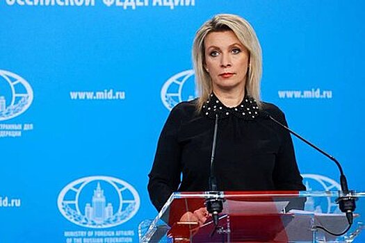 Захарова осудила заявление ООН о спецоперации
