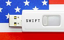 Уходя, гасите SWIFT! Россия развивает собственные платежные системы