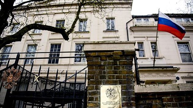 Посольство России в Лондоне направило ноту в МИД Великобритании
