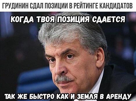 7 самых популярных и смешных мемов: откуда взялись и в чем прикол