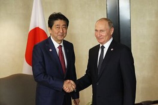 СМИ: Россия и Япония пока не могут преодолеть территориальные разногласия