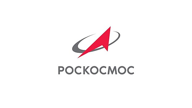 Роскосмос и ВЭБ.РФ создадут офис для привлечения частных инвестиций в космос