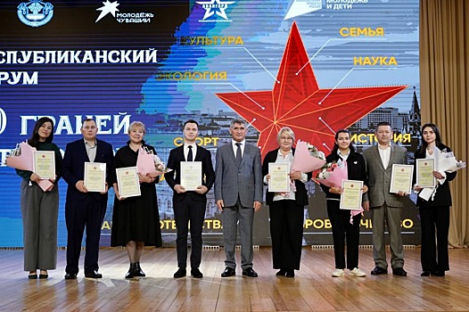 Станислав Трофимов: В Чебоксарах подвели итоги конкурса на гранты Главы Чувашии для поддержки поисковых отрядов