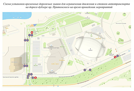 Движение на кемеровском проспекте будет ограничено из-за космического фестиваля