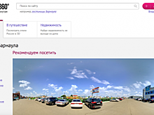 Алтайский интернет-проект признан лучшим в конкурсе «Бизнес-Успех»