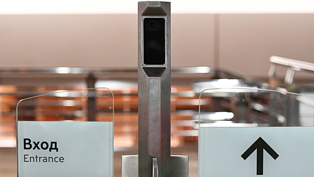 Face Pay в метро: где и как оплачивать проезд по биометрии