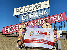 Студенты Президентской академии покорили Всероссийский фестиваль «Таврида-АРТ»