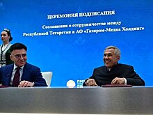 "Газпром-Медиа Холдинг" начнет размещать татарский контент на своих платформах