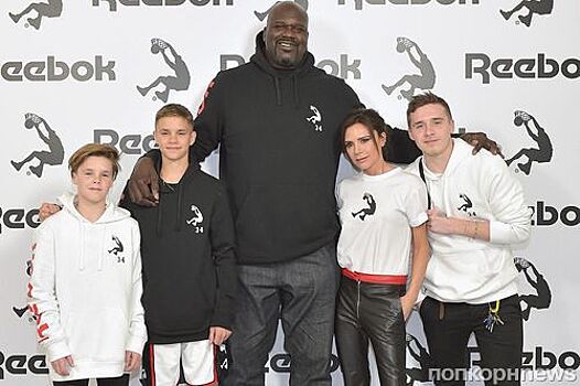 Самая необычная коллаборация года: Виктория Бекхэм, Reebok и Шакил О'Нил