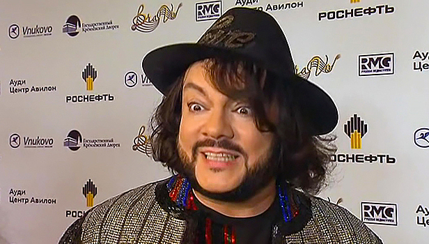 Квартиру Киркорова продадут из-за долгов