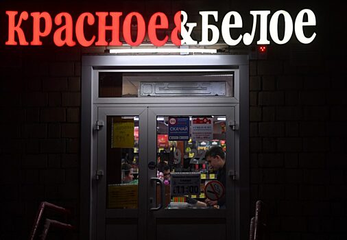 Cоздатель сети «Красное&Белое» стал миллиардером