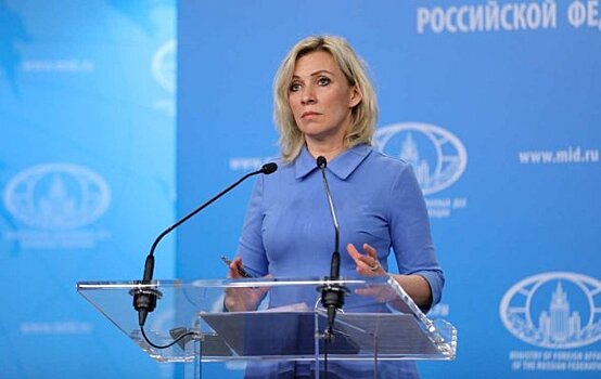 Захарова потребовала от Киева объяснить выход из "Минских соглашений"