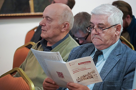 Межрегиональная научно-практическая конференция «Земля Псковская, древняя и современная» собрала в Пскове более 30 ученых