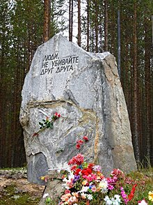 Раскапывая прошлое: как братская могила сталинской эпохи стала полем битвы в российской войне за историческую память (The Independent, Великобритания)