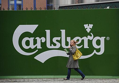 Раскрыты потери Carlsberg после ухода из России