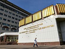 11 февраля в поликлинике №121 будет организован прием специалистами центра сердечно-сосудистой хирургии