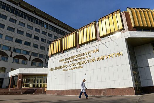 11 февраля в поликлинике №121 будет организован прием специалистами центра сердечно-сосудистой хирургии