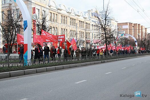 Коммунисты промаршировали по Калуге