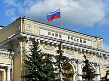 ЦБ сообщил о ликвидации еще одного банка