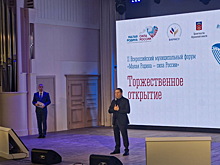 Экология начинается с муниципалитета: в Мурманске состоялся первый региональный этап II Всероссийского форума «Малая родина – сила России»