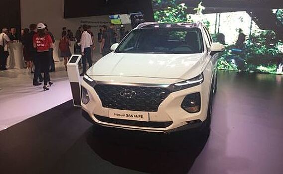 Компания Hyundai представила в Москве кроссовер Santa Fe нового поколения
