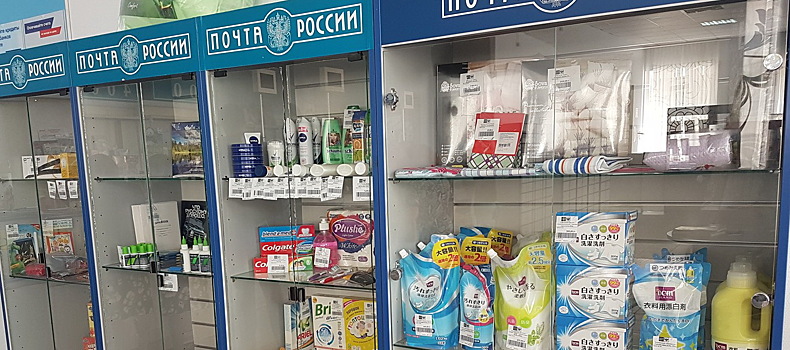 «Почта России» хочет составить конкуренцию «Яндекс.Лавке» и офлайн-ретейлу