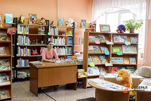 Самой популярной книгой Екатеринбурга оказалось пособие о любви к себе
