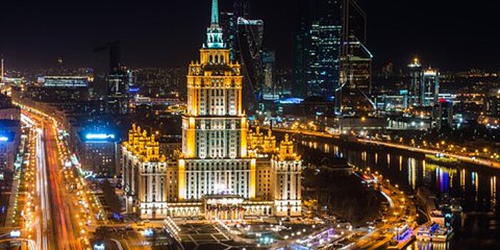 Москва стала лишь восьмой по качеству жизни среди городов России