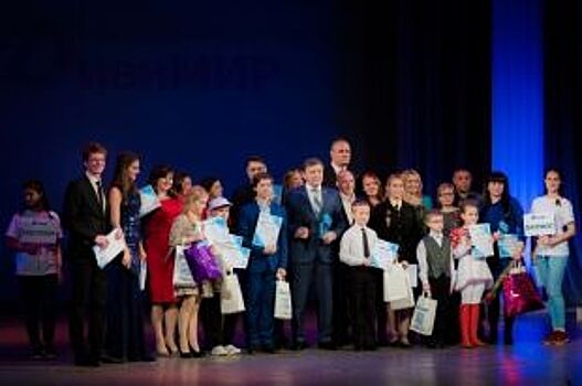 В Волгограде детям-победителям вручили почетные знаки «ДивиМИР»