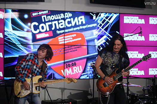 Свидание по средам. Восемь вечера. Площадь Согласия