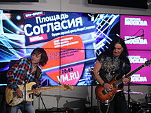 Свидание по средам. Восемь вечера. Площадь Согласия