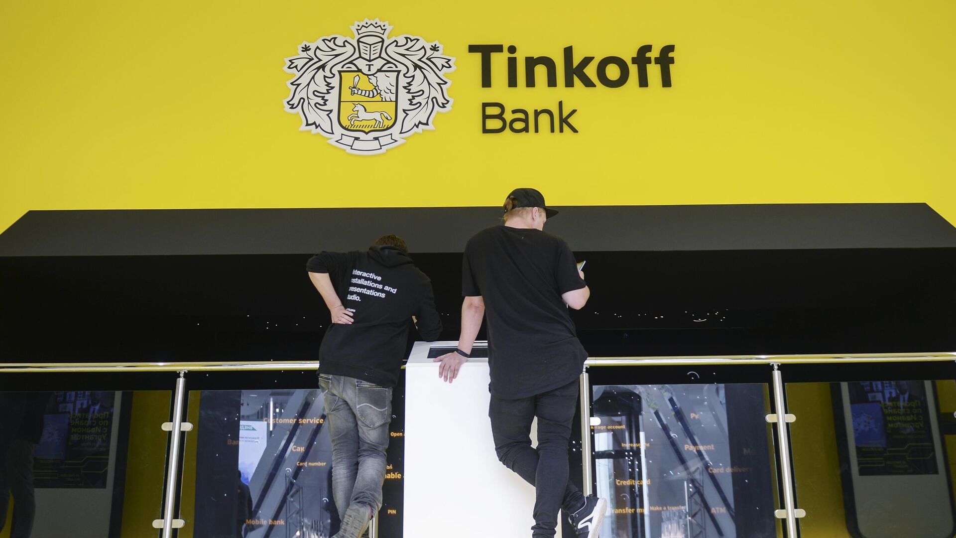 «Тинькофф банк» ограничит входящие SWIFT-переводы тремя странами с 12 октября