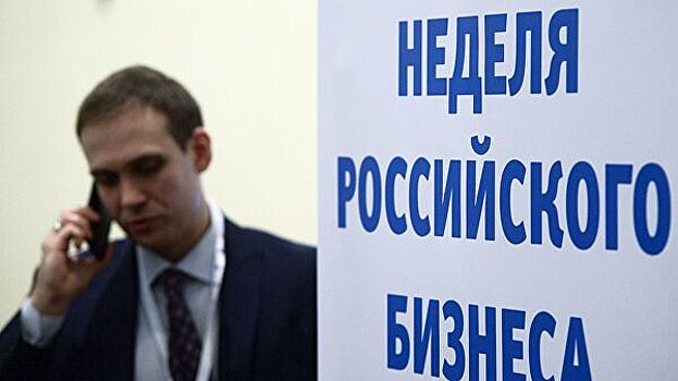 Форум "Цифровой рецепт восстановления экономики" пройдет в рамках НРБ