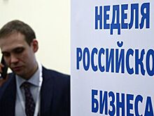 Форум "Цифровой рецепт восстановления экономики" пройдет в рамках НРБ
