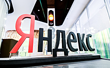 В Яндекс.Картах добавили возможность искать и бронировать лекарства в аптеках