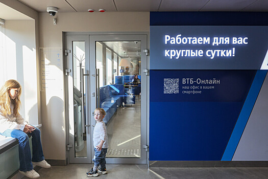 Экономика России возвращается к сбалансированным темпам роста