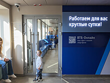 Экономика России возвращается к сбалансированным темпам роста