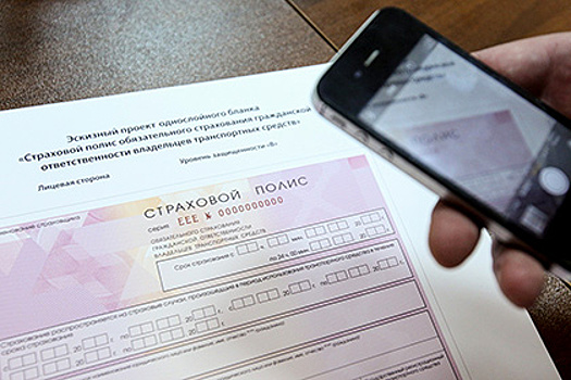 ЦБ пригрозил страховщикам отдать рынок ОСАГО госкомпании