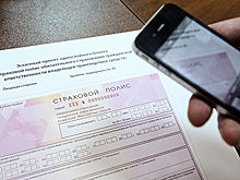 ЦБ пригрозил страховщикам отдать рынок ОСАГО госкомпании