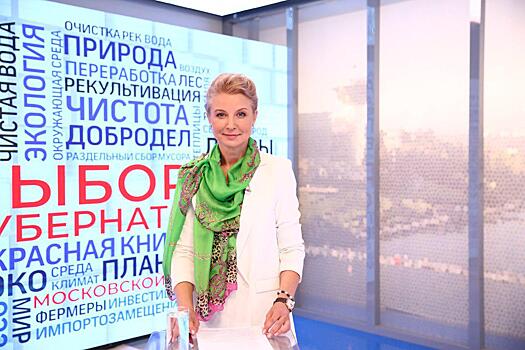 «Житель всегда прав». Доверенное лицо кандидата в губернаторы Подмосковья Воробьева назвала экологию приоритетом