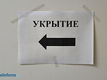 Перечислено, что должно быть в укрытии