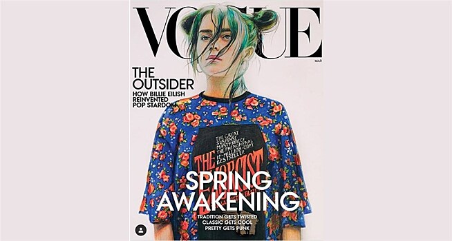 Рисунок школьницы из Пермского края попал на обложку Vogue