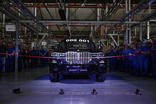 BMW отказалась от идеи строительства завода в России