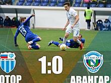 Курский «Авангард» уступил «Ротору» на последних минутах