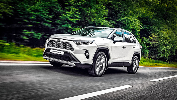 Раскрыт список оснащения нового Toyota RAV4 для России
