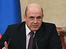 Мишустин поручил обеспечить онкобольных лекарствами