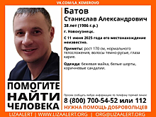 Мужчина в коричневых сандалиях пропал в Новокузнецке